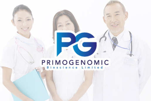 珲春分部 香港PG化验所